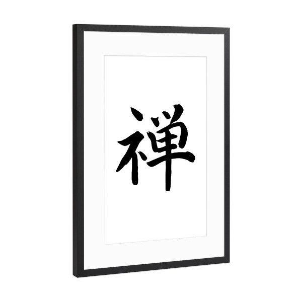 Poster mit Rahmen Schwarz (Metallic) "Zen Japanese Calligraphy Kanji 'Zen" artboxONE - Typografie,Schwarzweiß,Reise / Asien,Städte / Tokio