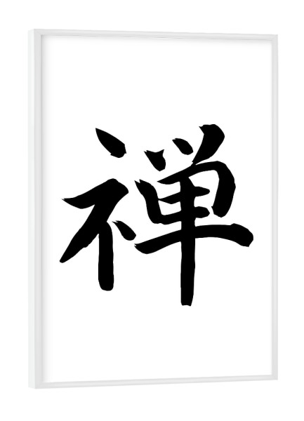 Poster mit weißem Rahmen "Zen Japanese Calligraphy Kanji 'Zen" artboxONE - Typografie,Schwarzweiß,Reise / Asien,Städte / Tokio