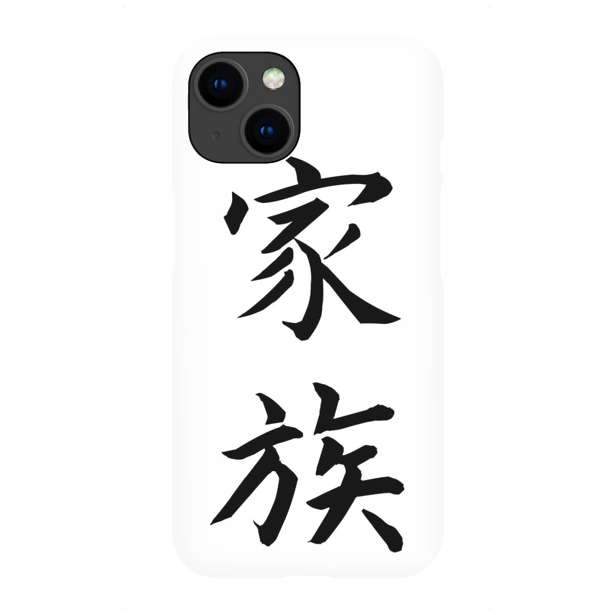 iPhone "Family Japanese Calligraphy Kanji 'Kazoku" Premium-Case Handyhülle artboxONE