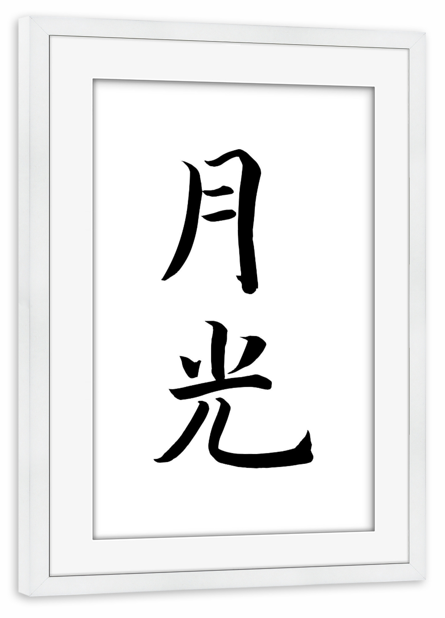 Poster mit Rahmen weiß "Moonlight Japanese Calligraphy Kanji 'Gekkou" artboxONE - Typografie,Schwarzweiß,Reise / Asien,Städte / Tokio,Festivals