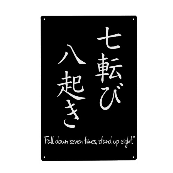 Metall Poster "Fall Down Seven Times, Stand Up Eight 2" artboxONE - Typografie,Schwarzweiß,Reise / Asien,Städte / Tokio