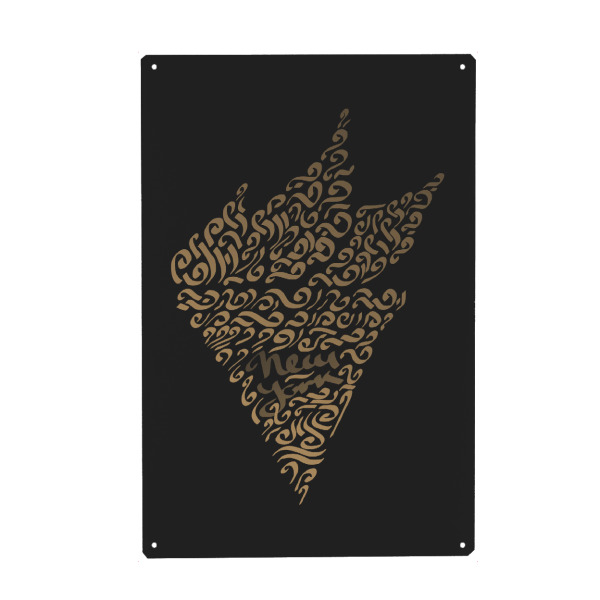 Metall Poster "New York - Calligraphy" artboxONE - Städte,Städte / New York,Typografie,Reise