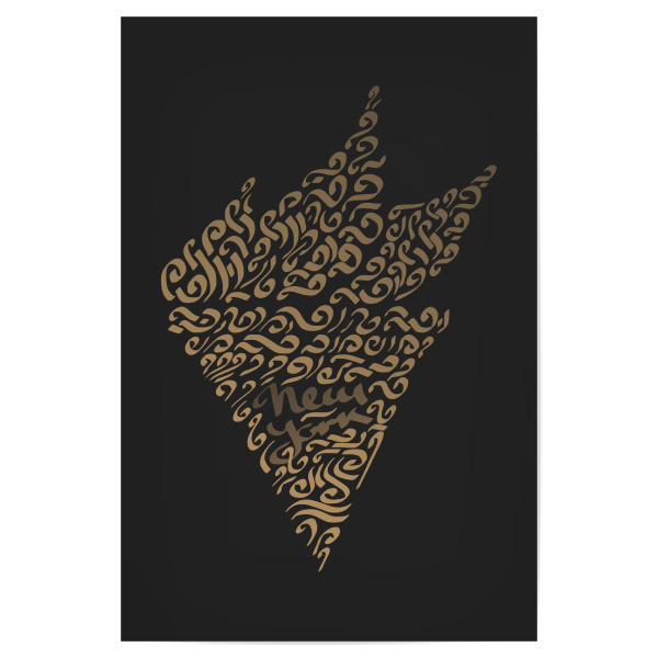 Poster 30x20 cm "New York - Calligraphy" artboxONE - Städte,Städte / New York,Typografie,Reise